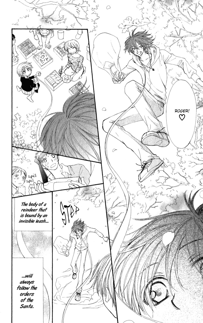 Yoroshiku Master Chapter 9 page 7 - Chapter 9