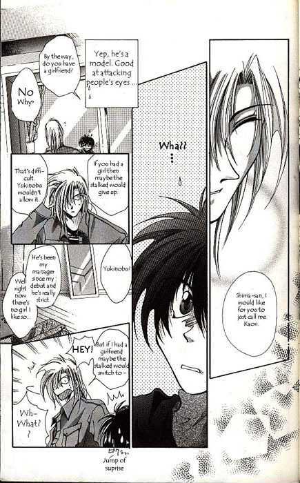Yorozuya Tokaidou Honpo Chapter 1 page 13 - Chapter 1