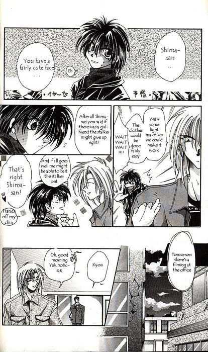 Yorozuya Tokaidou Honpo Chapter 1 page 14 - Chapter 1