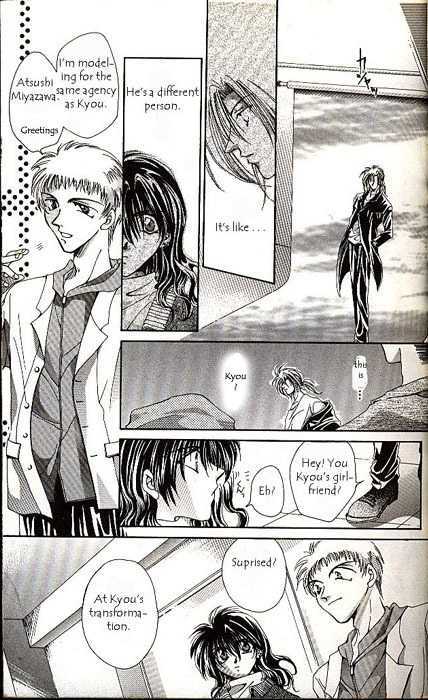 Yorozuya Tokaidou Honpo Chapter 1 page 17 - Chapter 1