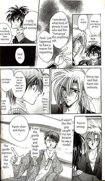 Yorozuya Tokaidou Honpo Chapter 1 page 22 - Chapter 1