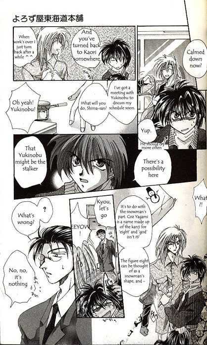 Yorozuya Tokaidou Honpo Chapter 1 page 25 - Chapter 1