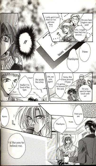 Yorozuya Tokaidou Honpo Chapter 1 page 28 - Chapter 1