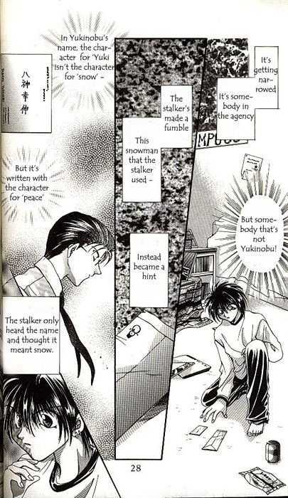 Yorozuya Tokaidou Honpo Chapter 1 page 31 - Chapter 1