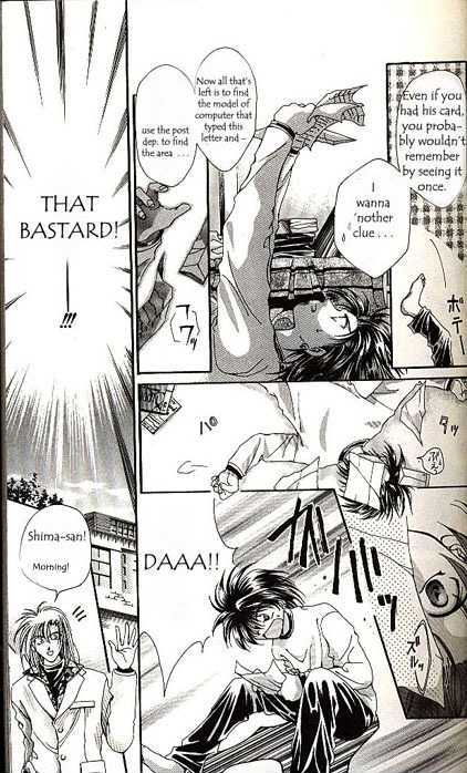 Yorozuya Tokaidou Honpo Chapter 1 page 32 - Chapter 1