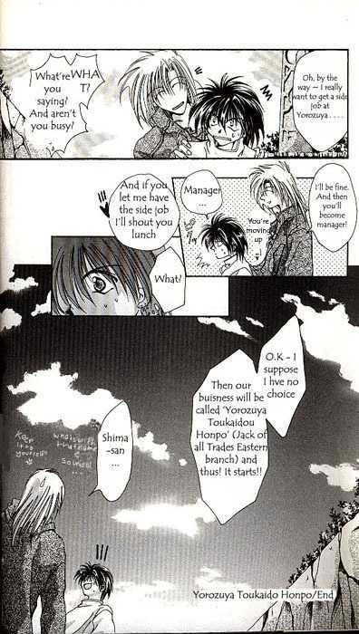 Yorozuya Tokaidou Honpo Chapter 1 page 45 - Chapter 1