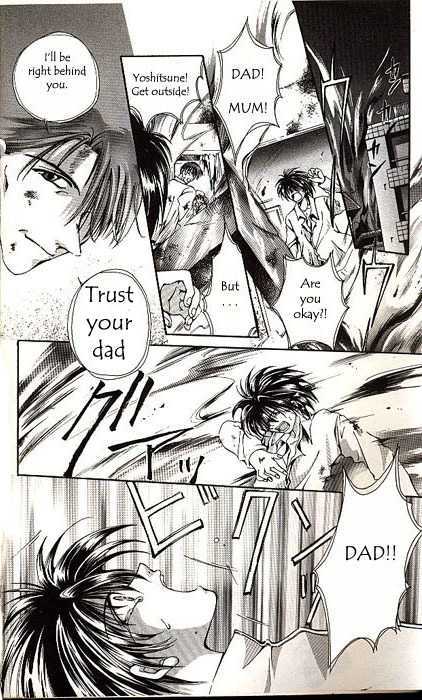 Yorozuya Tokaidou Honpo Chapter 1 page 6 - Chapter 1