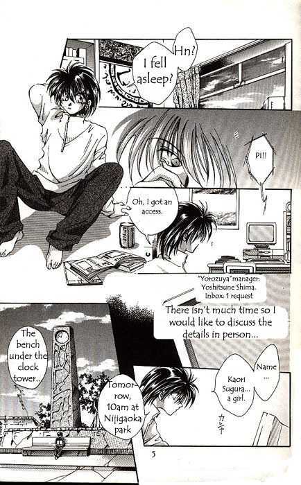 Yorozuya Tokaidou Honpo Chapter 1 page 7 - Chapter 1