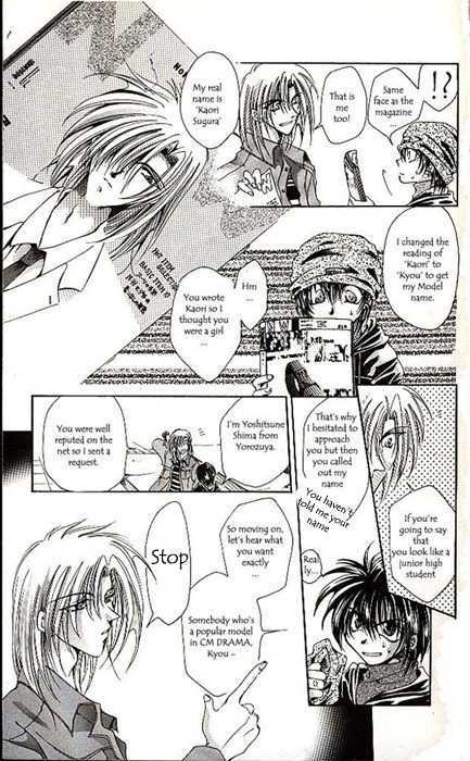 Yorozuya Tokaidou Honpo Chapter 1 page 9 - Chapter 1