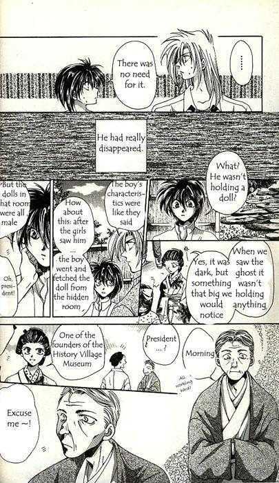Yorozuya Tokaidou Honpo Chapter 2 page 11 - Chapter 2