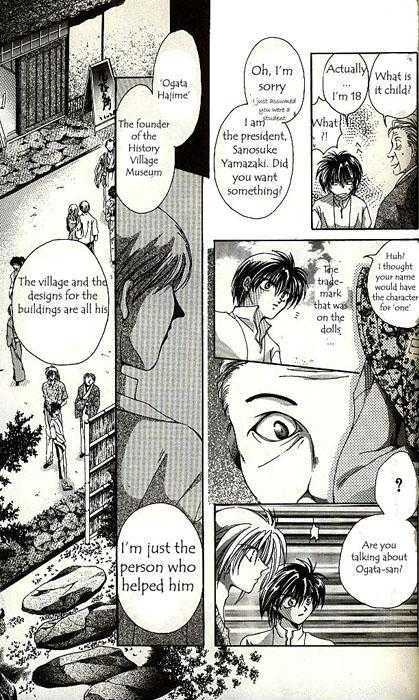Yorozuya Tokaidou Honpo Chapter 2 page 12 - Chapter 2