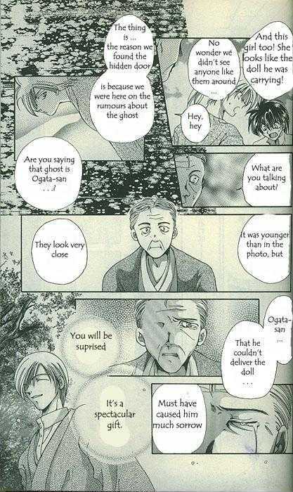 Yorozuya Tokaidou Honpo Chapter 2 page 16 - Chapter 2