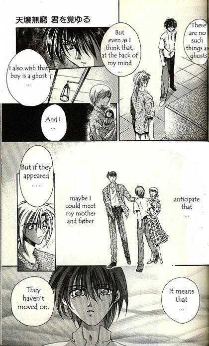Yorozuya Tokaidou Honpo Chapter 2 page 18 - Chapter 2