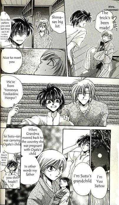Yorozuya Tokaidou Honpo Chapter 2 page 23 - Chapter 2