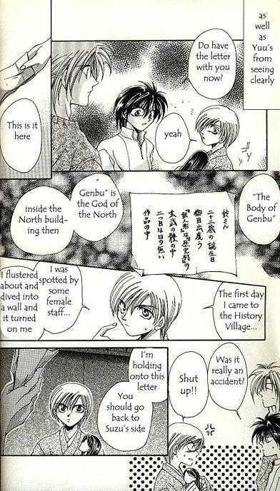 Yorozuya Tokaidou Honpo Chapter 2 page 27 - Chapter 2