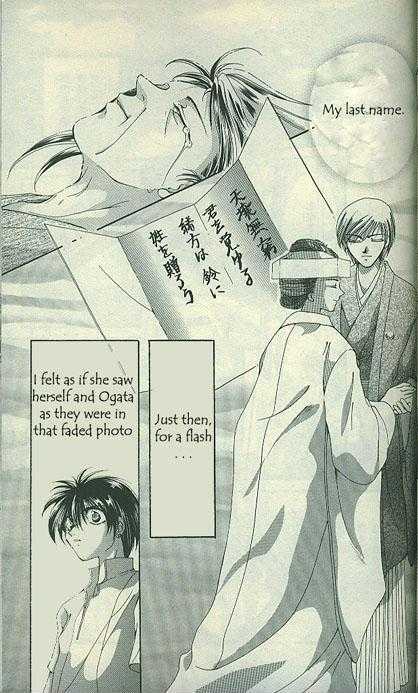 Yorozuya Tokaidou Honpo Chapter 2 page 38 - Chapter 2