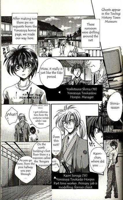 Yorozuya Tokaidou Honpo Chapter 2 page 4 - Chapter 2