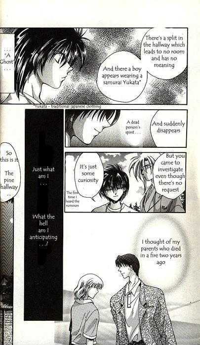 Yorozuya Tokaidou Honpo Chapter 2 page 5 - Chapter 2