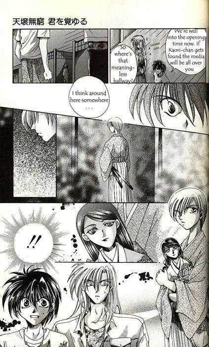 Yorozuya Tokaidou Honpo Chapter 2 page 6 - Chapter 2
