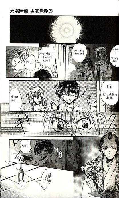 Yorozuya Tokaidou Honpo Chapter 2 page 8 - Chapter 2