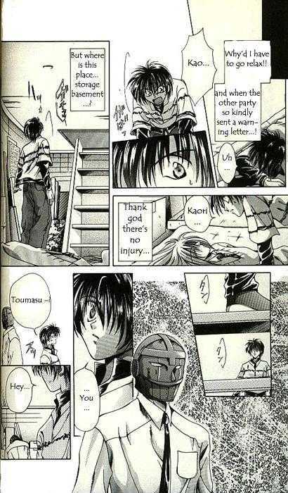 Yorozuya Tokaidou Honpo Chapter 3 page 16 - Chapter 3