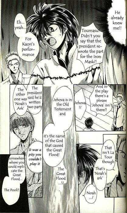 Yorozuya Tokaidou Honpo Chapter 3 page 26 - Chapter 3