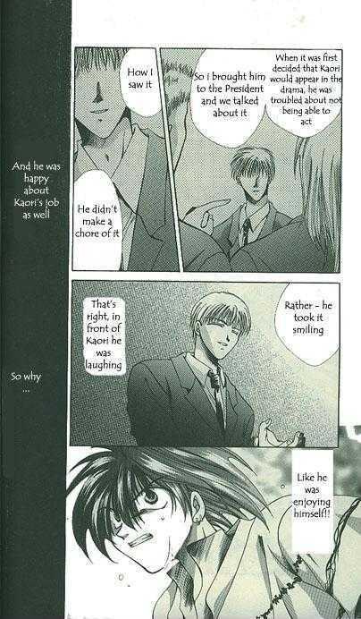 Yorozuya Tokaidou Honpo Chapter 3 page 28 - Chapter 3