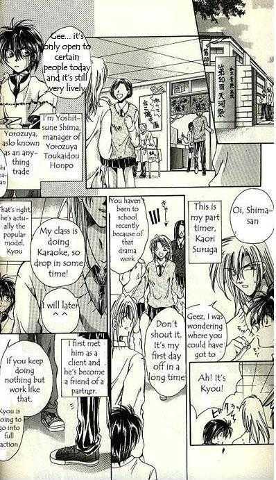 Yorozuya Tokaidou Honpo Chapter 3 page 4 - Chapter 3