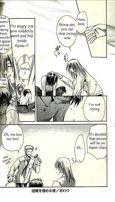 Yorozuya Tokaidou Honpo Chapter 3 page 42 - Chapter 3