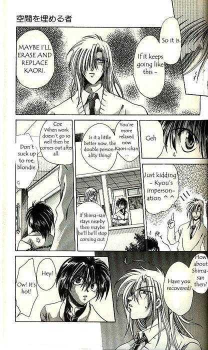 Yorozuya Tokaidou Honpo Chapter 3 page 5 - Chapter 3