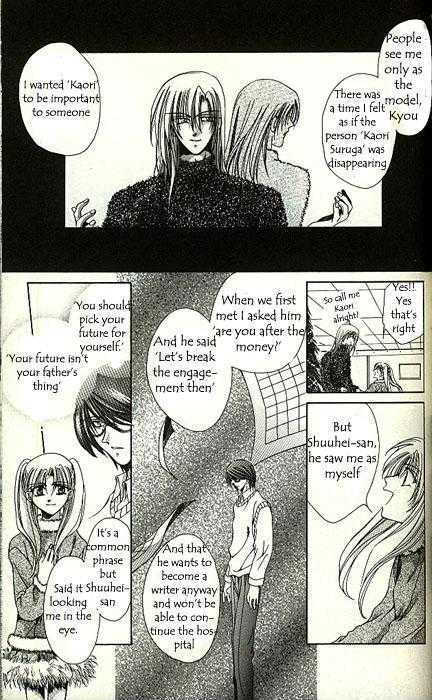 Yorozuya Tokaidou Honpo Chapter 4 page 12 - Chapter 4