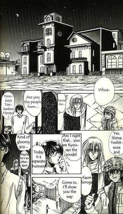 Yorozuya Tokaidou Honpo Chapter 4 page 3 - Chapter 4
