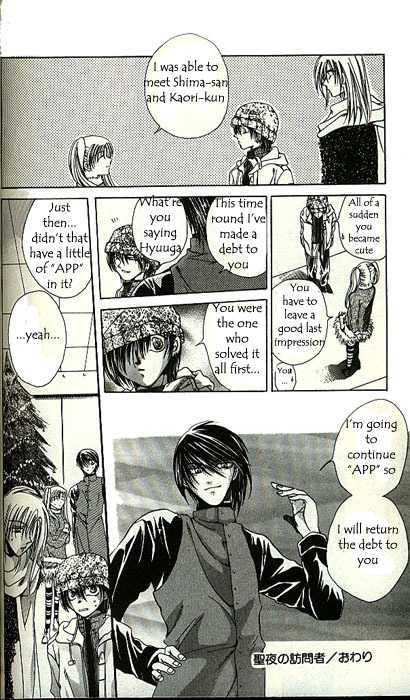 Yorozuya Tokaidou Honpo Chapter 4 page 41 - Chapter 4