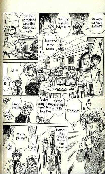 Yorozuya Tokaidou Honpo Chapter 4 page 5 - Chapter 4