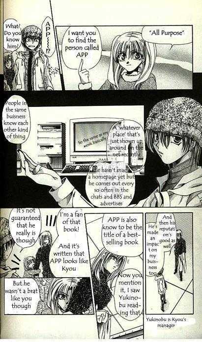 Yorozuya Tokaidou Honpo Chapter 4 page 7 - Chapter 4