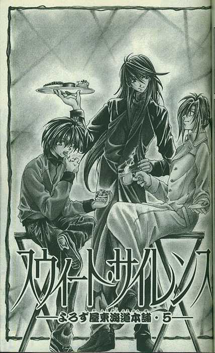 Yorozuya Tokaidou Honpo Chapter 5 page 2 - Chapter 5
