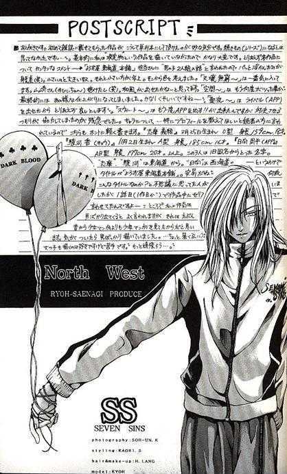 Yorozuya Tokaidou Honpo Chapter 5 page 44 - Chapter 5