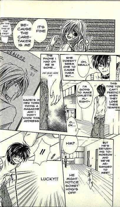 Yorozuya Tokaidou Honpo Chapter 6 page 13 - Chapter 6