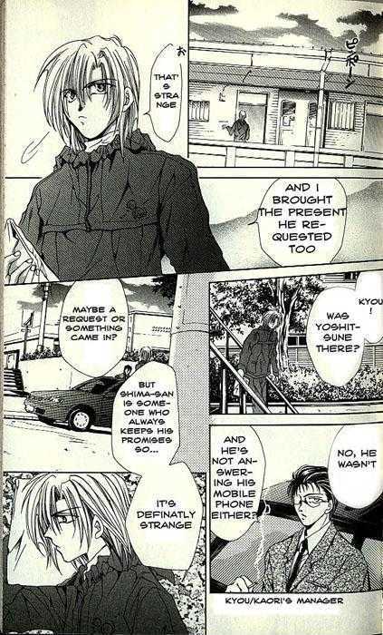 Yorozuya Tokaidou Honpo Chapter 6 page 14 - Chapter 6