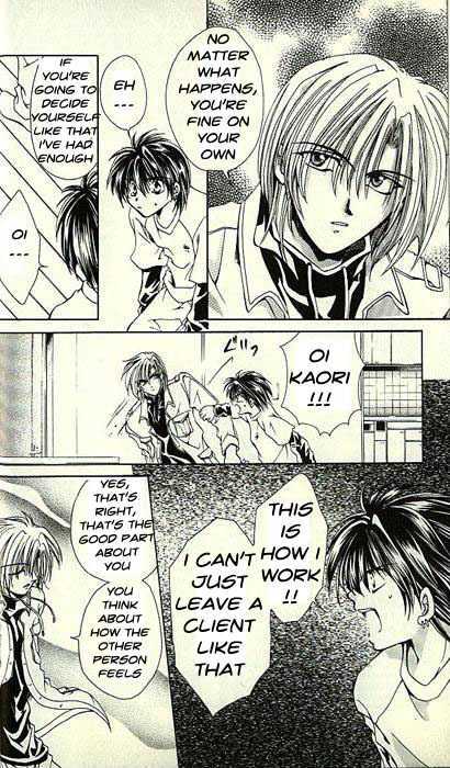 Yorozuya Tokaidou Honpo Chapter 6 page 23 - Chapter 6
