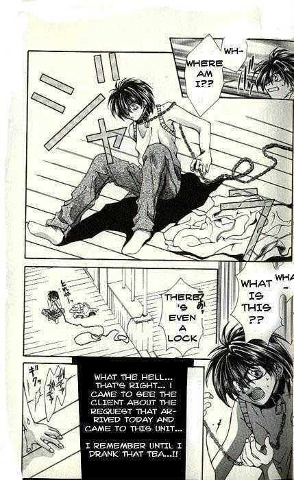 Yorozuya Tokaidou Honpo Chapter 6 page 6 - Chapter 6