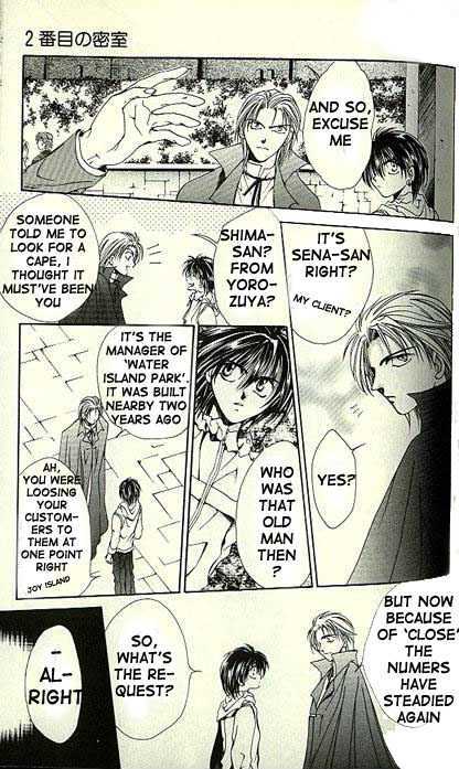 Yorozuya Tokaidou Honpo Chapter 7 page 6 - Chapter 7