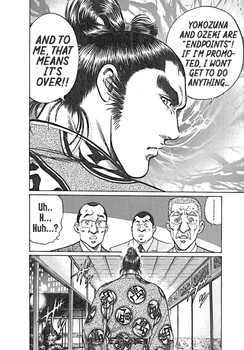 Yorozuyama Juban Shobu Chapter 1 page 10 - Chapter 1: Horai (The Heisei Monster)