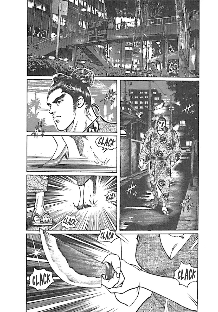 Yorozuyama Juban Shobu Chapter 1 page 11 - Chapter 1: Horai (The Heisei Monster)