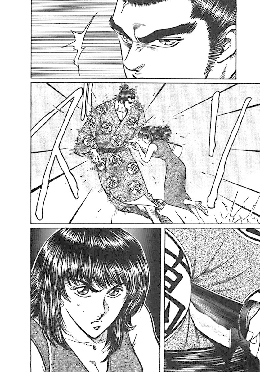 Yorozuyama Juban Shobu Chapter 1 page 12 - Chapter 1: Horai (The Heisei Monster)