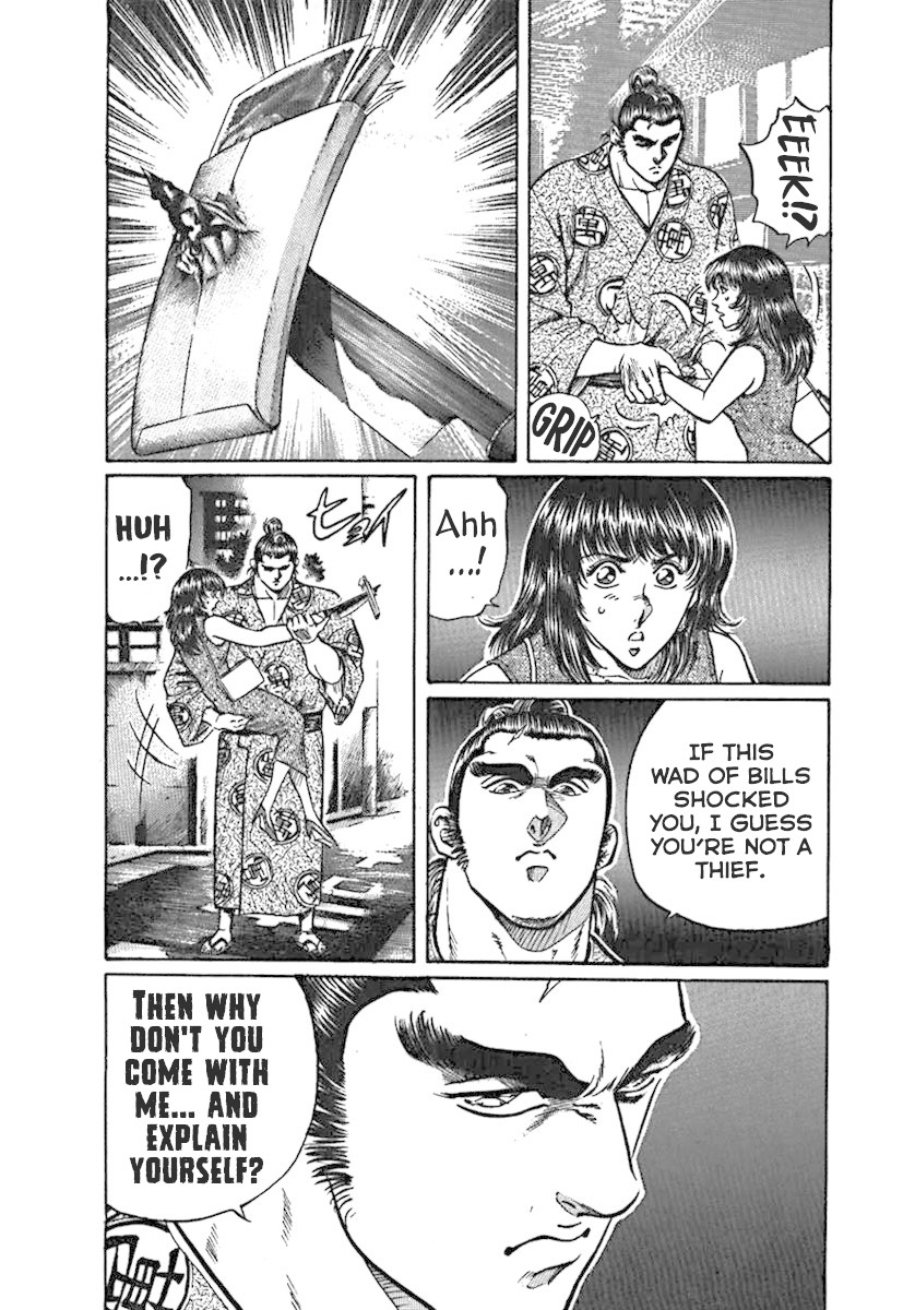 Yorozuyama Juban Shobu Chapter 1 page 13 - Chapter 1: Horai (The Heisei Monster)