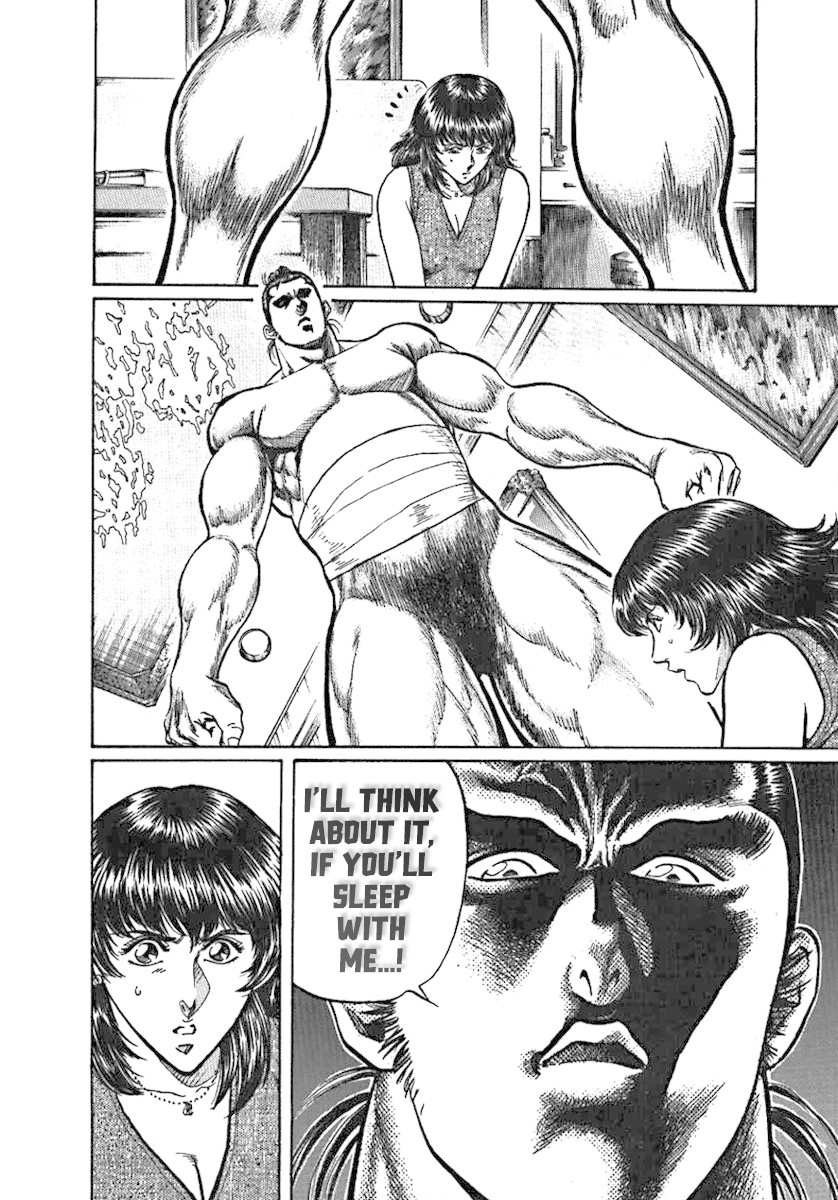Yorozuyama Juban Shobu Chapter 1 page 16 - Chapter 1: Horai (The Heisei Monster)