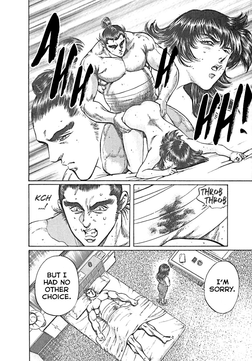 Yorozuyama Juban Shobu Chapter 1 page 18 - Chapter 1: Horai (The Heisei Monster)