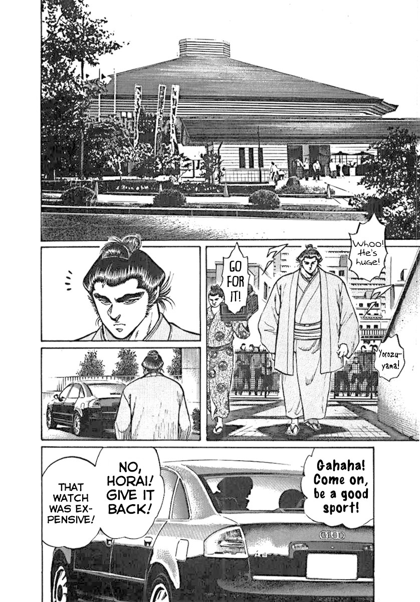 Yorozuyama Juban Shobu Chapter 1 page 20 - Chapter 1: Horai (The Heisei Monster)