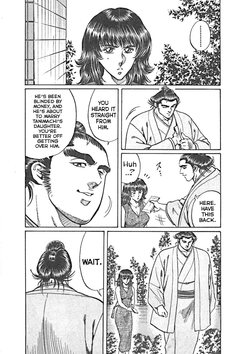 Yorozuyama Juban Shobu Chapter 1 page 23 - Chapter 1: Horai (The Heisei Monster)